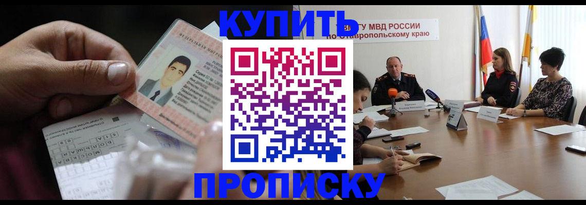 регистрация для дет. сада в Лагани