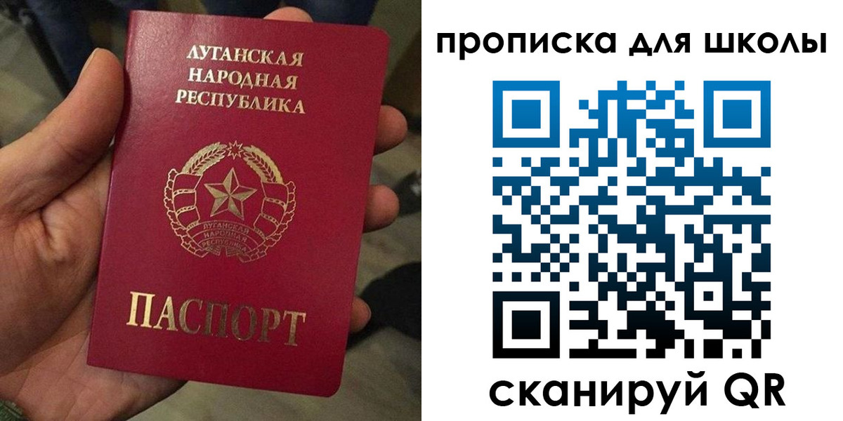 временная регистрация законно в Лагани