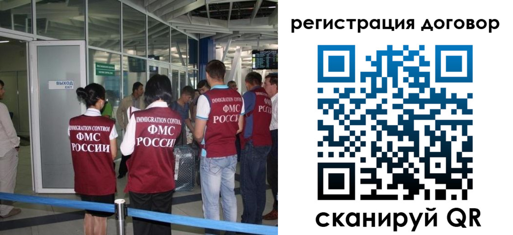 регистрация для школы в Лагани