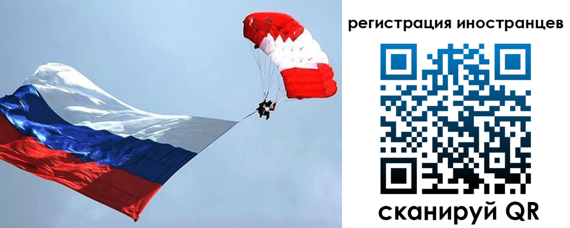 временная регистрация госуслуги в Лагани