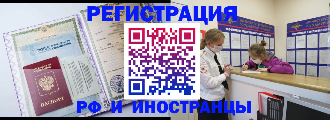 прописка поиск в Лагани
