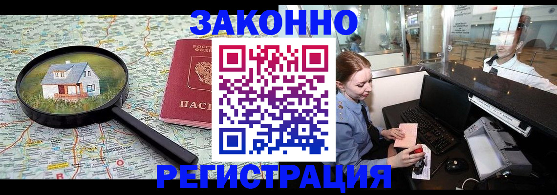 форма 3 в Лагани